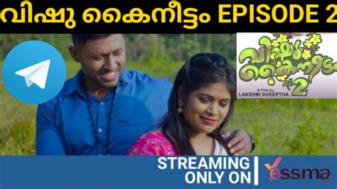yessma new releases|yessma series vishu kaineettam.